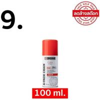 ราคา ลดล้างสต๊อก สเปรย์หล่อลื่นโซ่ IPONE CHAIN LUBE สเปรย์ฉีดโซ่ หล่อลื่นโซ่ เคลือบโซ่ น้ำยาล้างโซ่ ล้างโซ่ CHAIN CLEANER (21860059028)