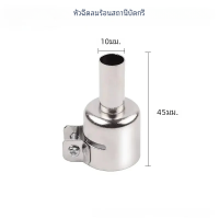 ราคา เครื่องเป่าลมปืนเป่าลมร้อน857แบบถอดออกได้ปืนเป่าลม990 860หัวฉีดความร้อนแบบ (21735029593)