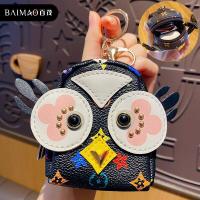 ราคา พวงกุญแจแฟชั่นกระเป๋าใส่เหรียญจี้การ์ตูนนกฮูกดอกไม้นกฮูกน่ารักสร้างสรรค์สําหรับผู้หญิง (19518867562)