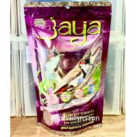 ราคา อาหารนกกรงหัวจุกจาย่า Jaya จาญ่า สูตรบำรุงร่างกาย สำหรับนกแข่ง (11112396467)