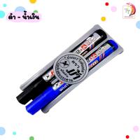 ราคา Horse ตราม้า ชุดแปรงลบกระดาน ปากกาไวท์บอร์ด H 22 จำนวน 1 ชุด (22227793637)