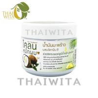 ราคา โคลนหมักผมน้ำมันมะพร้าวผสมวิตามินอี พบธรรมสมุนไพร 300g เก่า ของแท้ (21158353658)