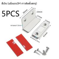 ราคา แม่เหล็ก แม่เหล็กประตู แม่เหล็กติดบานประตู Door magnet แม่เหล็กประต แม่เหล็กติดประต แรงสูง แม่เหล็กดูด (22238326545)