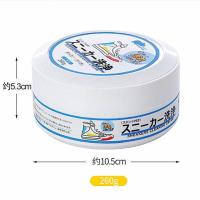 ราคา JUNE ครีมขัดรองเท้าขาว ครีมทำความสะอาดเครื่องหนัง น้ำยาขัดรองเท้าขาว พร้อมฟองน้ำสำหรับขัด ครีมขัดรองเท้าสีขาวอเนกประสงค์ รุ่นใหม่ (22044170719)