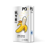 ราคา MOGU ถุงยางอนามัย แบบขรุขระเกลียว ขนาด 52 54 มม 1 กล่อง จำนวน 10 ชิ้น (17795096918)