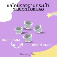 ราคา ซิลิโคนรองฐานกระเป๋า BIRKIN LINDY ขนาด 1 5 cm (21789905472)