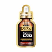 ราคา Rojukiss Mask mask มาส์กหน้า โรจูคิส 25 ml เข้มข้นเซรั่ม 5 เท่า สามารถเลือกที่เหมาะกับผิวหน้า มีถึง 14 สูตร (22281821073)