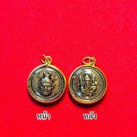 ราคา จี้พ่อแก่ ด้านหลังพระพิฆเนศ จี้พ่อแก่และพระพิฆเนศ เลี่ยมทองอย่างดี ห้อยคอเสริมบารมี (21580774843)