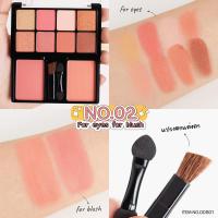 ราคา Odbo For Eyes For Blush Eyeshadow Blush On ODS01 โอดีบีโอ ฟอร์ อายส์ ฟอร์ บลัช x 1 ชิ้น (19489082050)