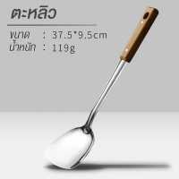 ราคา ชุดเครื่องครัวสแตนเลส ชุดทัพพีสุดคุ้ม เซ็ท 6 ชิ้น กระบวยสแตนเลส กระชอนสแตนเลส ทัพพีสแตนเลส ตะหลิวสแตนเลส ตะหลิวสำหรับทอดสแตนเลส พร้อมที่แขวน (22149321859)