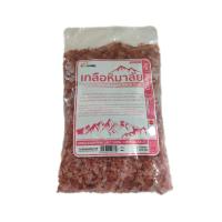 ราคา เกลือชมพูหิมาลัย มี อย ป่นละเอียด ผง เม็ด 1000 กรัม เกลือธรรมชาติบริสุทธิ์ (20478091482)