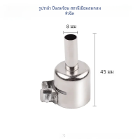 ราคา เครื่องเป่าลมปืนเป่าลมร้อน857แบบถอดออกได้ปืนเป่าลม990 860หัวฉีดความร้อนแบบ (22103383945)