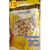 ราคา โปรตีนเกษตร ห่อเหลือง โยตา อาหารเจ โปรตีนจากถั่วเหลือง อาหารเจ มังสวิรัติ Vegetarian มี 4 แบบ (22037224843)