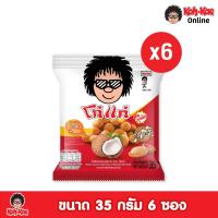 ราคา โก๋แก่กะทิ 10 บาท 35g 1เเพ็ค 6ซอง (22202040741)