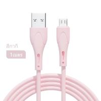ราคา สายชาร์จเร็ว Micro USB Lightning Type C สายชาร์จไอโฟน ของแท้ ซิงค์ข้อมูลอย่างเสถียร สำหรับ ไอโฟน SAMSUNG VIVO oppo Realme Huawei Xiaomi J3 J5 A83 P8 P30 S8 S4 ยาว1เมตร (9622010835)