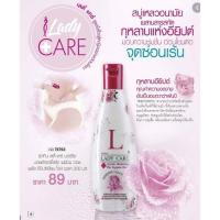 ราคา สบู่เหลวอนามัย น้ำนม มิสทีน เลดี้แคร์ ขนาด 200 มล อ่อนโยน ปลอดภัย ดูแลจุดซ่อนเร้น (21373007657)