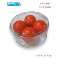 ราคา แก่นเปตอง marathon แพค 4 ลูก สำหรับแข่งขัน (22208126009)