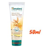 ราคา Himalaya Fairness Kesar Face Wash 50 100ml (19906393048)