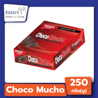 ราคา ช็อคโก มูโช ดาร์ก ช็อคโกแล็ต 250 กรัม 0979 Rebisco Choco Mucho Dark Chocolate wafer roll (21543191725)