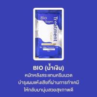 ราคา ทรีทเม้นท์บำรุงผม ใช้ดี สุดฮิต Bio Super Treatment Gold Elracle บำรุงผม สวย เงางาม มีน้ำหนัก ทรีทเม้นท์ผม ทรีทเม้นผม ครีมหมักผม หมักผม มาส์กผม ผมสวย (9381888986)