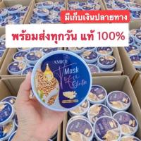 ราคา มาร์คเต้าหู้เอมิส (21921944836)