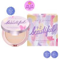 ราคา 5g CUTE PRESS แป้งงานผิว แป้งผสมรองพื้น 1 2 BEAUTIFUL AIRY MATTE 02 LIGHT BEIGE FOUNDATION POWDER SPF 30 PA (22035520628)