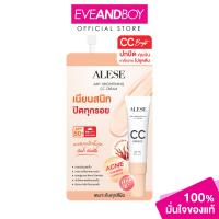 ราคา ALESE Airy Brightening CC Cream 4 g อะลิเซ่ แอร์รี่ ไบร์ทเทนนิ่ง ซีซี ครีม 4 กรัม (21569515219)