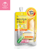 ราคา Woonae Speed White Capsule Cream SPF 30 PA 10 g สปีด ไวท์ แคปซูล ครีม สูตรคุมมัน (17895025119)