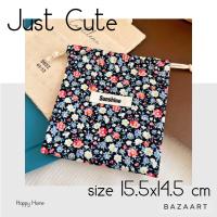 ราคา กระเป๋าเก็บของ กระเป๋าผ้า กระเป๋าหูรูด กระเป๋าแบบรูดเชือก ถุงรูดเชือก (17430818687)