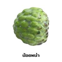 ราคา ผลไม้ปลอม พลาสติก สำหรับตกแต่งบ้าน ผลไม้ปลอม ผลไม้ประดิษฐ์ ผลไม้ปลอม เหมือนจริง (21144198739)