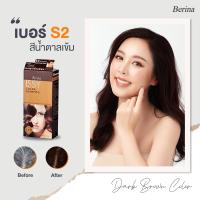 ราคา เบอริน่า แชมพู เปลี่ยนสีผม Berina issy color shampoo แชมพูปิดผมขาว (10585213071)