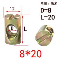 ราคา อุปกรณ์ฮาร์ดแวร์เฟอร์นิเจอร์ M6M8อุปกรณ์เสริมสำหรับเตียงเด็กสกรูหัวค้อนน๊อตหัวนอตแบบแนวนอนตัวเชื่อมต่อแบบสองในหนึ่ง (20421254931)