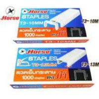 ราคา Horse ลวดเย็บบอร์ด ตราม้า T3 10M T3 13M (11357237324)