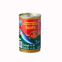 ราคา ปลากระป๋องโรซ่า ปลาแมคเคอเรลในซอสมะเขือเทศ ฝาดึง ขนาด155 กรัม 1 กระป๋อง โรซ่า ROSA (22116232053)