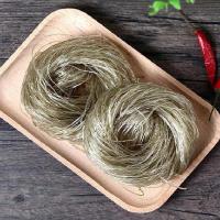 ราคา เส้นวุ้นเส้น วุ้นเส้นหม่าล่า อร่อย หนึบ นุ่ม แบบก้อน พร้อมส่ง (22197692248)