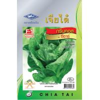 ราคา รวมผักเจียไต๋ ผักซอง เจียไต๋ F1 100 กว่าชนิด สลัด บล็อคโคลี่ แตงโม กรีนโอ๊ค หน่อไม้ฝรั่ง (20057031023)