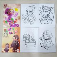 ราคา 1เล่ม ลายใหม่ สมุดระบายสี Labubu Crybaby Molly Care Bear ผัก ผลไม้ เจ้าหญิง คัดไทย ABC ราพันเซล โดเรม่อน Little Pony ไดโนเสาร์ Coloring Books (22116269362)