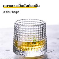 ราคา แก้ววิสกี้หมุนได้แก้วเบียร์บาร์สร้างสรรค์บ้าน (22056168377)