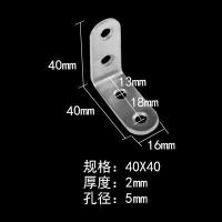 ราคา เหล็กฉากรู หนา ยึดมุม DIY ยึดมุมไม้ ไม้พาเลท เหล็กฉากยึดมุม DIY เหล็กฉากตัวL เหล็กฉากเจาะรู (22193312399)