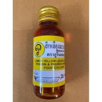 ราคา สีผสมอาหารชนิดน้ำ 28ml มีหลายสี ยี่ห้อ ภูริน ภูริชญ์ สีผสมอาหาร สีทำขนม วัตถุดิบทำขนม MuMuBaker (13657222992)