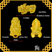 ราคา ปี่เซียะชุบทอง 24k ปี่เซียะเรียกทรัพย์ จี้ปี่เซียะ สัตว์มงคล เสริมดวง ร้อยกำไล สร้อยข้อมือ เครื่องประดับ ปี่เซียะทอง ZX (22036774155)