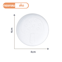 ราคา ยางซิลิโคนกันกระแทก ยางกันชนลูกบิดประตู ไม่ต้องเจาะ มีกาวในตัว กันชนประตูป้องกันผนัง และเฟอร์นิเจอร์ (22192857959)