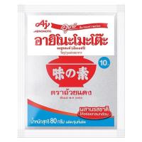 ราคา อายิโนะโมะโต๊ะ ผงชูรส 72กรัม ซอง (10494508584)