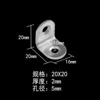ราคา เหล็กฉากรู หนา ยึดมุม DIY ยึดมุมไม้ ไม้พาเลท เหล็กฉากยึดมุม DIY เหล็กฉากตัวL เหล็กฉากเจาะรู (22193312396)
