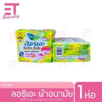ราคา etbeauty 1 ห่อ LAURIER ผ้าอนามัย Soft Safe Slim wings มีตัวเลือก (20870983711)