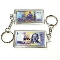 ราคา พวงกุญแจ ธนบัตร พร้อมส่ง by Dragonshopping (20918574184)