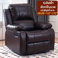 ราคา WARM HOMEโซฟา โซฟาปรับนอน โซฟาเอนกประสงค์ Size 93x100x85 cm เบาะนอน ปรับระดับ เก้าอี้ปรับนอน โซฟาเบาะหนัง โซฟาเบด แข็งแรง ทนทาน รุ่นปรับมือ Sofa bed แถม เก้าอี้หลัก 2 ตัว กระดานทำเล็บ (21262843531)