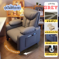 ราคา โซฟา เก้าอี้โซฟา โซฟาทำเล็บ โซฟาร้านเสริมสวย เก้าอี้พักผ่อน เก้าอี้นอน โซฟาปรับนอน เบาะหนัง เบาะผ้า ปรับเอน 150 องศา มีที่วางขา พับเก็บได้ เก้าอี้นอนพับได้ พร้อมส่ง (22156592372)