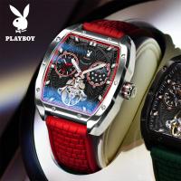 ราคา PLAYBOY นาฬิกาผู้ชายแท้กีฬานาฬิกากลไกกันน้ำส่องสว่างมัลติฟังก์ชั่น 2024 นาฬิกาแบรนด์แฟชั่นใหม่ mens watch (21920532865)