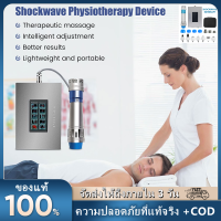 ราคา จัดส่ง2วัน เครื่องบำบัด Shockwave ที่ได้รับการปรับปรุงใหม่นวดกล้ามเนื้อบรรเทาอาการปวดแบบมืออาชีพสำหรับการรักษาอาการปวดนวดบรรเทาอาการปวด Body Sculpting และการบำบัด ED (22177800380)